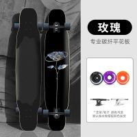 ราคา MK คาร์บอนไฟเบอร์ High-End Professional Longboard สเก็ตบอร์ดเริ่มต้นชายหญิงแบนดอกไม้ DC Stage Board แปรง Street Walk o (51901776702)