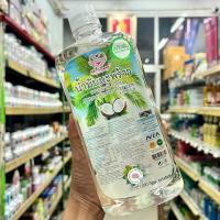 ราคา น้ำมันมะพร้าว ธรรมชาติ 100% สกัดเย็น 1,000 มล. Natural Coconut Oil 100% EXTRA VIRGIN OIL 1,000 ml. (Premium Grade) (29168226694)