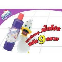 ราคา เป็ดโปร ห้องน้ำ 450 มล. (ม่วง) (4597071659)