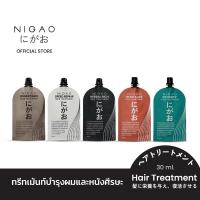ราคา [ทรีทเม้นท์บำรุงผม] NIGAO Hair Treatment 30 mL นิกาโอะ ทรีทเม้นท์ บำรุงผม กู้ผมเสีย ผมหอม เคราติน (27424937609)