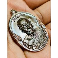 ราคา เหรียญเจริญพรบน ข้างกนก กองบุญ ปาฏิหาริย์ สร้างมหาเจดีย์ เนื้อทองแดงมันปู ๙๐๓ หลวงพ่อพัฒน์ วัดห้วยด้วน จังหวัดนครสวรรค์ (25107707029)