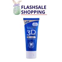 ราคา ยาสีฟัน3D Plus Atk 3D Premium Toothpaste 3D premium plus ฟันขาว ขจัดหินปูน 50 กรัม (28062908189)