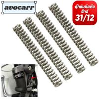 ราคา AVOCAR อะไหล่สแตนเลสสำหรับ Daiwa BG Series: ฤดูใบไม้ผลิ 10 ชิ้น, ก้านเหยื่อล่อ, และปั๊มลมตกปลารอง (49603144692)