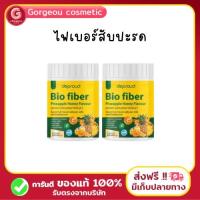 ราคา ไฟเบอร์สับปะรด ของแท้ตรงจากบริษัทไบโอ ไฟเบอร์ 1แถม1 Bio Pineapple Fiber ไฟเบอร์สับปะรดสกัด ดีท๊อกซ์ ลดพุง บำรุงผิว (28957056412)