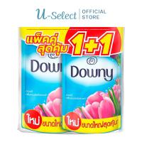 ราคา ดาวน์นี่ ซันไรส์เฟรช น้ำยาปรับผ้านุ่ม สูตรเข้มข้นพิเศษ กลิ่นหอมสดชื่นยามเช้า 1 ล. แพ็ค 2 (28665286857)