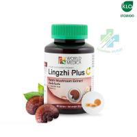 ราคา Khaolaor หลินจือพลัสซี เห็ดหลินจือ ขาวละออ 60 เม็ด (3521) (24229779857)