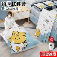 ราคา ถุงสูญญากาศ หนาถุงเก็บสูญญากาศเสื้อผ้าเสื้อผ้าผ้าฝ้ายผ้าห่มถุงบีบอัดขนาดใหญ่ครัวเรือนเดินทางหอพักกระเป๋า (50650674097)