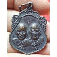 ราคา หลวงพ่อเสริม หลวงพ่อผิว วัดสง่างาม จังหวัดปราจีนบุรี (28767797320)