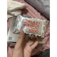 ราคา วิตามินซีอันดับ 1 เกาหลี อึนดัน EUNDAN VITAMIN C 1000 Mg. (6860899928)