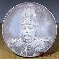 ราคา กลิ่นชนบทสินค้าเก่าเหรียญโบราณหยวนต้าโถวเงินหยวนสาธารณรัฐจีนเหรียญที่ระลึกหนึ่งหยวนเหรียญเงินวัตถุเก่าโบราณ 7.27 RFKX (56704304821)