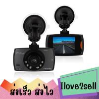 ราคา CAR DVR G30 FuLLHD 1080P กล้องติดรถยนต์ ราคาสบายกระเป๋า ส่งด่วน (25472014273)