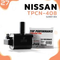 ราคา คอยล์จุดระเบิด NISSAN SUNNY B14 / GA16 ตรงรุ่น 100% - TPCN-408 - TOP PERFORMANCE JAPAN - คอยล์หัวเทียน คอยล์จานจ่าย (15086018828)