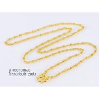 ราคา สร้อยคอ2สลึงยาว18นิ้ว (21357742517)