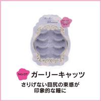 ราคา แท้ 100% Miche Bloomin Eyelash No. 07 Girly Cats ขนตาปลอม มิช บลูมมิน พร้อมส่ง** (19737659892)