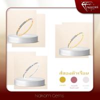 ราคา นคร เจมส์ แหวนเพชรแท้ ทองคำแท้14K(ทอง58.5%) ขายได้ จำนำได้ พร้อมใบรับประกันสินค้า(มีของแถม) (17264629859)