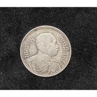 ราคา เหรียญ 1สลึง เนื้อเงินแท้ ช้าง3เศรียร ร.6 ปี2462 (9525781646)