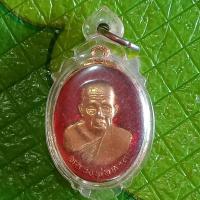 ราคา เหรียญหลวงปู่ทวดลงยาแดงรุ่นเสาร์ห้า50พรรษาวัดช้างให้ ปัตตานี2539พ้อมเลี่ยมพลาสติกกันน้ำอย่างดีได้เหมาพระบ้านมาจากอ.เวียง (55753259371)