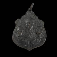 ราคา เหรียญ 3 เกจิ หลวงพ่อสิงห์ หลวงพ่อแก้ว หลวงพ่อจ้อย อาจารียุปปัชญายานุสรณ์ 1 เม.ษ. 2515 (28050491268)