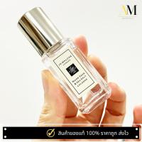 ราคา Jo Malone Wood Sage & Sea Salt Cologne 9ml น้ำหอมกลิ่นขายดี (27523039826)