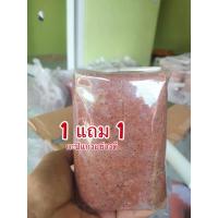 ราคา กะปิแกงใต้ 1 แถม 1 กะปิกุ้ง กะปิแกง ราคาถูก (43161835553)