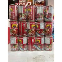 ราคา ปลากระป๋องสามแม่ครัวแบบฝาดึง (28406465181)