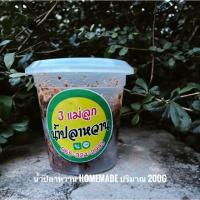 ราคา 3แม่ลูก น้ำปลาหวาน โฮมเมด (3429260067)