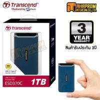 ราคา External SSD 1TB. Transcend (TS1TESD370C) with Type-A & Type-C Cable - รับประกัน 3 ปี. (7859456139)