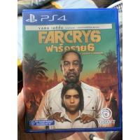 ราคา (PS4)FarCry6 มือ2เล่นเองดูแลอย่างดี มีภาษาไทย (13648355595)