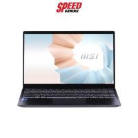 ราคา MSI MODERN 14 B11MOL-427TH NOTEBOOK Intel i5-1135G7/DDR4 8GB (3200MHz)/512GB NVMe PCIe Gen3x4 SSD/UHD Graphics/14 FHD (8661656848)