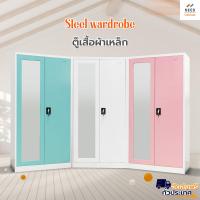 ราคา NEED ตู้เสื้อผ้าเหล็ก 2บานเปิด กระจก1ด้าน มีลิ้นชักด้านใน สินค้าขายดี (21143632796)