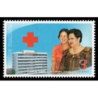 ราคา B688 แสตมป์ไทยยังไม่ได้ใช้ แสตมป์ชุดงานกาชาด ปี 2552 ดวงเดี่ยว (ยังไม่ใช้) (2669312529)