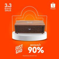 ราคา ลำโพง MARVIS Wireless Charger Bluetooth Speaker (ของแท้) ฟังก์ชั่น 2 in 1 เสียงดี พร้อมที่ชาร์จไร้สาย ประกัน 1 ปี (17431872990)