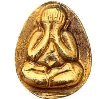 ราคา พระปิดตา หลวงพ่อแก้ว วัดเครือวัลย์ เนื้อเปียกทอง ปิดตา (29723323380)