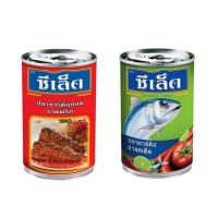 ราคา Sardines ปลาซาร์ดีน 155 g (4717401052)