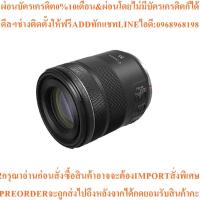 ราคา Canon RF 85mm F2 Macro IS STM (ประกันศูนย์) (42121058957)