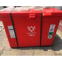 ราคา ถังดอกบัว ถังตราดอกบัว ขนาด 120 ลิตร สีแดง (1954211097)