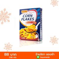 ราคา ถูกมากกก ฮาทเน่ คอร์นเฟลก (แผ่นข้าวโพดอบกรอบ) 250 กรัม Hahne Cornflake 250 g (7737589345)