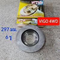 ราคา จานดิสเบรคหน้า VIGO 4WD ยี่ห้อ NTN (8251954930)
