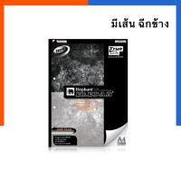 ราคา สมุดรายาน สมุดฉีกด้านข้าง ตราช้าง รุ่น P-104 มีรู ใส่แฟ้มห่วง ฉีกข้าง ขนาด A4 70 แกรม 50 แผ่น กระดาษรายาน กระดาษ มีเส้น (43712366724)