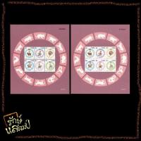 ราคา แสตมป์สะสม ชีทวันสงกรานต์ 2539 (6 ปีนักษัตร) แบบปรุ+ไม่ปรุ (เลขตรงกัน) แสตมป์ไปรษณีย์ แสตมป์ไทย ไม่ผ่านใช้ สภาพดี (22620129010)