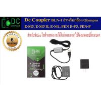 ราคา แบตไลฟ์สด DC Coupler Dummy Battery ดัมมี่แบตฯ แบตกระสือOlympus BLN-1 Olympus E-M5, E-M5 II, E-M1, PEN E-P5, PEN-F (7441589326)