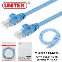 ราคา สายแลน UNITEK Y-C810ABL UTP LAN RJ45 CAT6 1/2/3/5/10/15/20เมตร รองรับ Gigabit 10/1000 Mbps (29289675328)