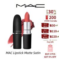 ราคา แท้ MAC Lipstick # 923 Mull it over ลิปสติก Matte / Satin 3g ลิปmac ลิปสติกแมค (43368769878)