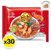 ราคา ยำยำ จัมโบ้ บะหมี่กึ่งสำเร็จรูป ยำยำรสต้มยำกุ้ง ยำยำต้มยำกุ้ง ต้มยำกุ้ง รสต้มยำกุ้ง 63 ก. x 30 (29536046330)