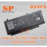 ราคา DELL BATTERY แบตเตอรี่ของแท้ DELL Inspiron 15 7547 7548 7549 Vostro 14 5459 Model:D2VF9 (2954129863)