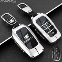 ราคา （2021 -2025） เหมาะสำหรับ Toyota ALPHARD ALPHARD Sienna กระเป๋ารถหัวเข็มขัด SHELL (49702890331)