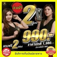 ราคา กาแฟ แม็กซ์วันแท้ Max One Coffee กาแฟสำหรับท่านชาย 1 กล่อง มี 10 ซอง (18875950193)