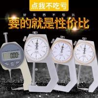 ราคา [แนะนํา] แผ่นเหล็กความหนาความหนาวัดคาลิปเปอร์เครื่องวัดเครื่องตรวจจับไม้กระดานคู่ใช้มุกดิจิตอลประเภทเครื่องมือวัดความแม่นยํา ยูนิกซ์ (48353250230)