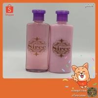 ราคา Sireeแชมพูและครีมนวดผม กลิ่นลูกฟิกซ์ สูตรผมนุ่มเงาหอม ปริมาณ 500 ML (3357032878)