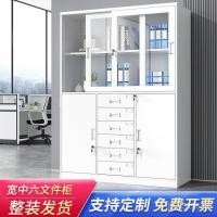 ราคา ลิ้นชักหนา1180ดีบุกกว้างก4ตู้ข้อมูลตู้เก็บเอกสารเหล็กหกถังตู้การเงินตู้เก็บเอกสารสํานักงาน คิวคอน (44227947714)